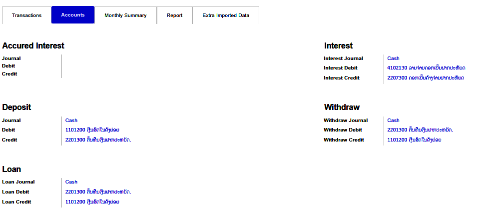 aaAccount menu