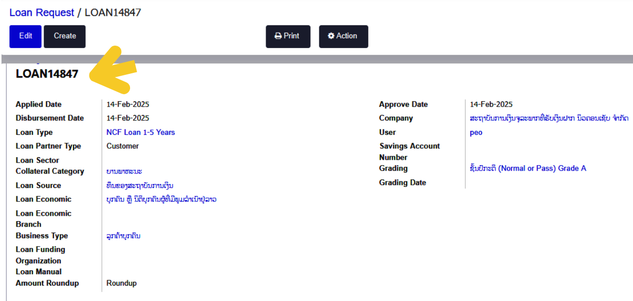 Loan_Guide_7
