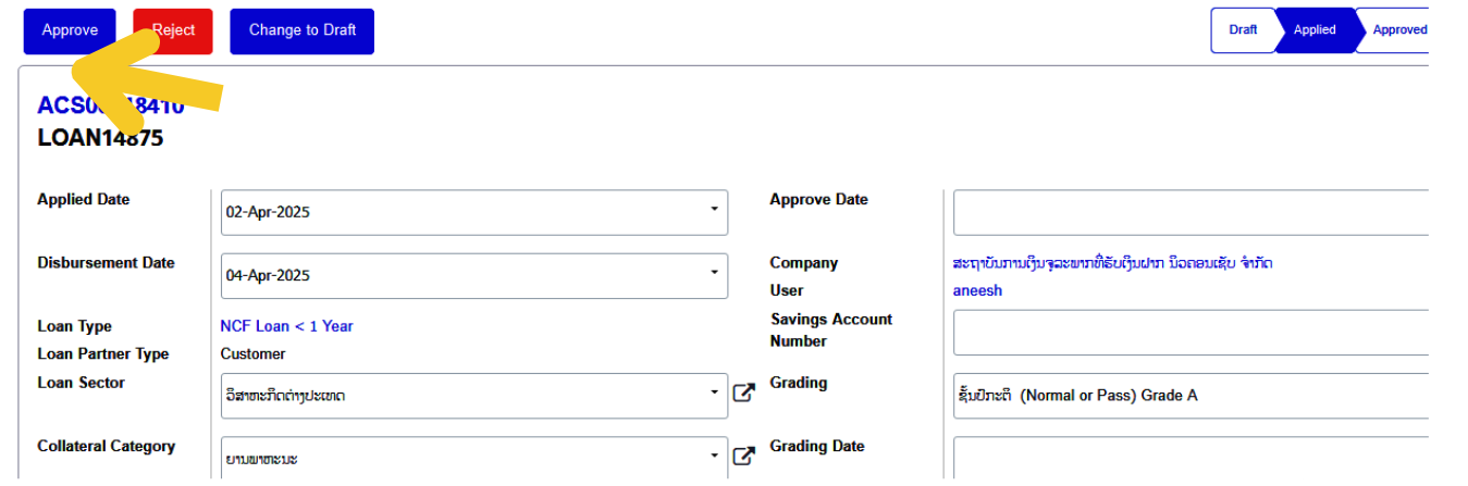 Loan_Guide_9